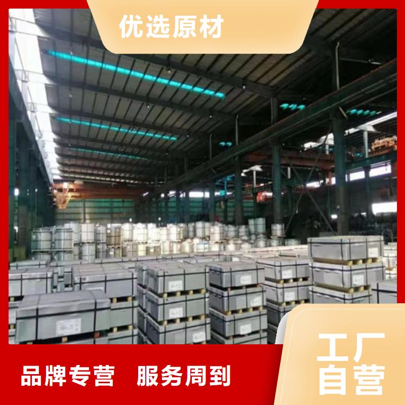 冷轧板卷_汽车钢精品优选