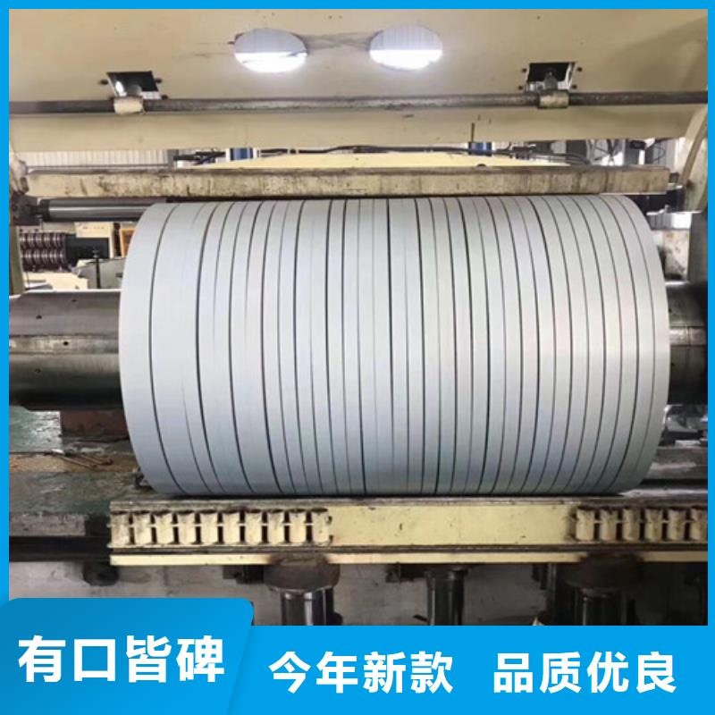 冷轧板卷 电工钢我们更专业