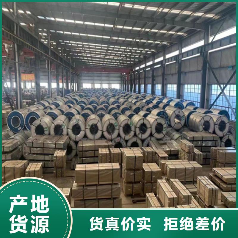 冷轧板卷 电工钢我们更专业