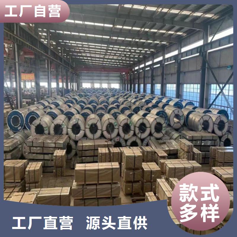 冷轧板卷_汽车钢精品优选