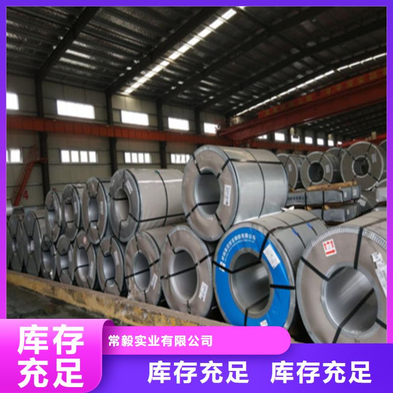 冷轧板卷-镀铝锌专业厂家