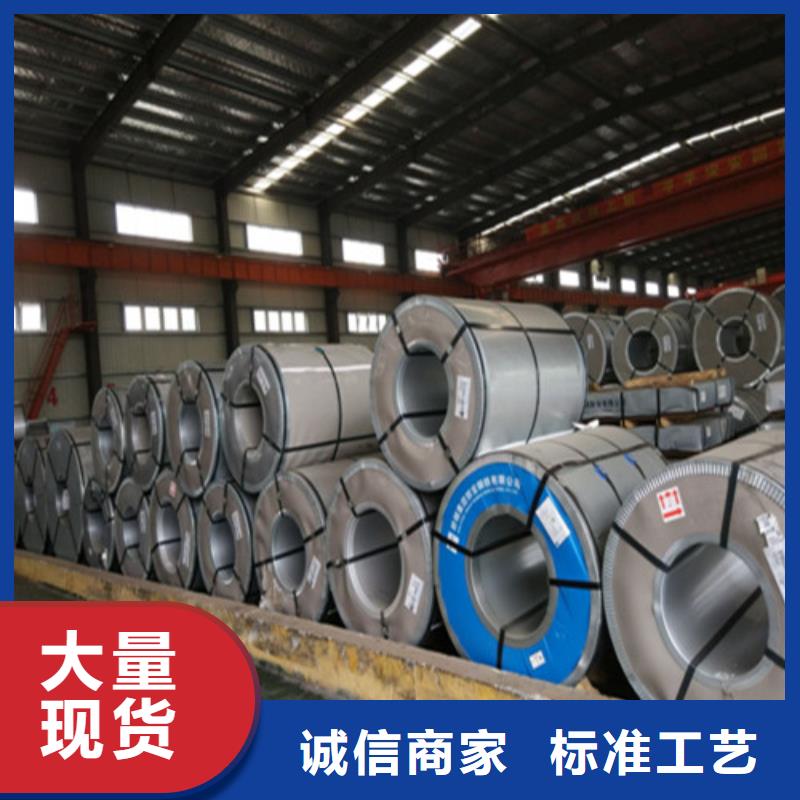 冷轧板卷_汽车钢精品优选