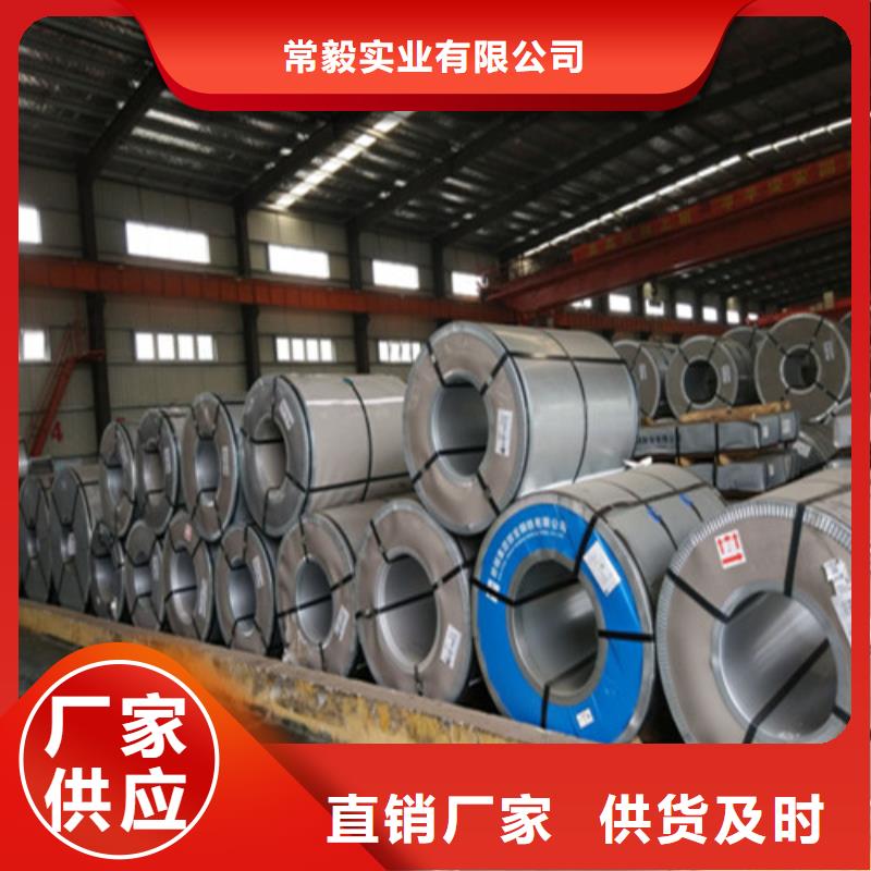 冷轧板卷-镀铝锌专业厂家