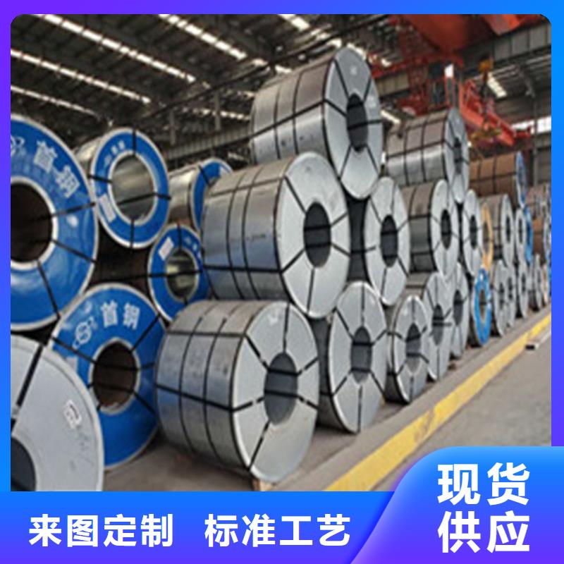 冷轧板卷_汽车钢精品优选