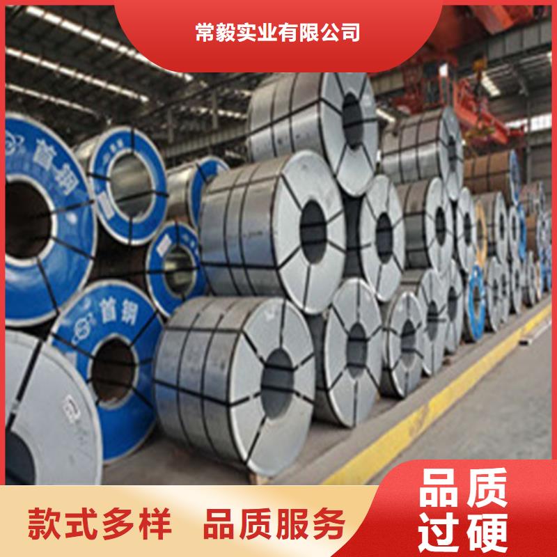 冷轧板卷 电工钢我们更专业
