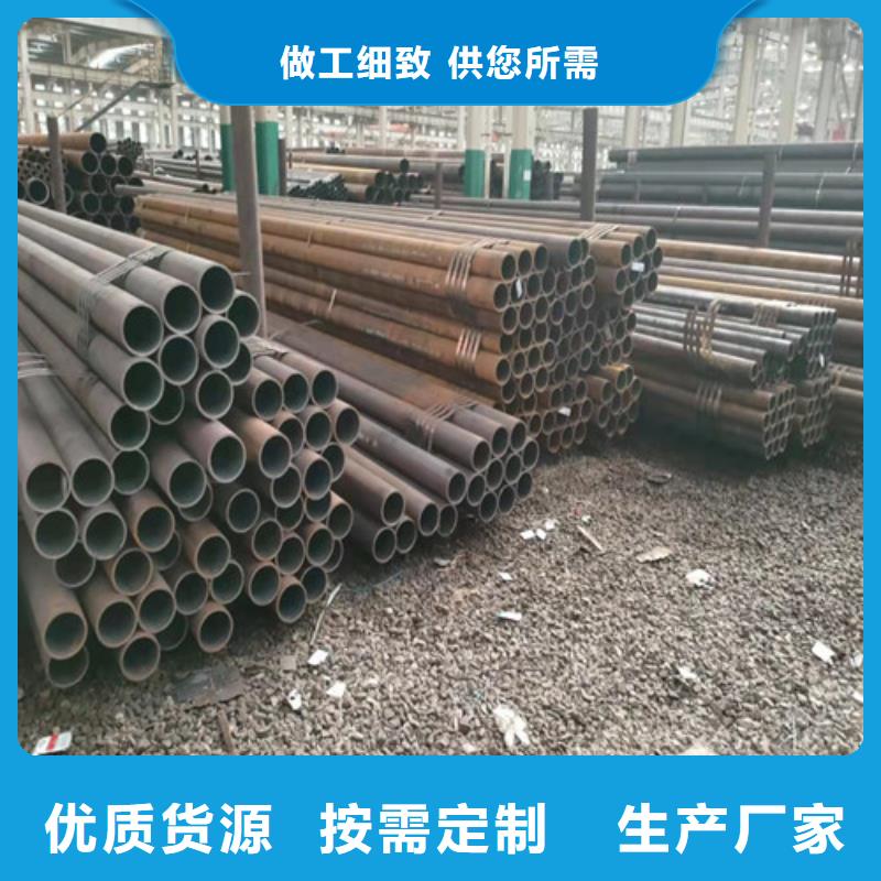 无缝钢管,45#无缝钢管经验丰富质量放心