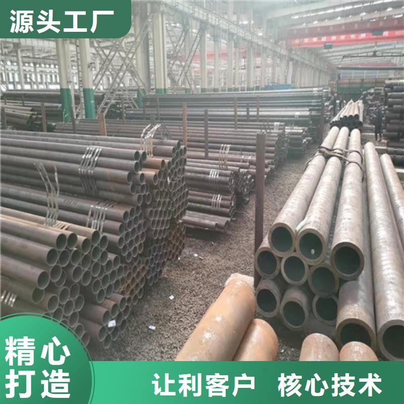 无缝钢管_20#无缝钢管实力商家供货稳定