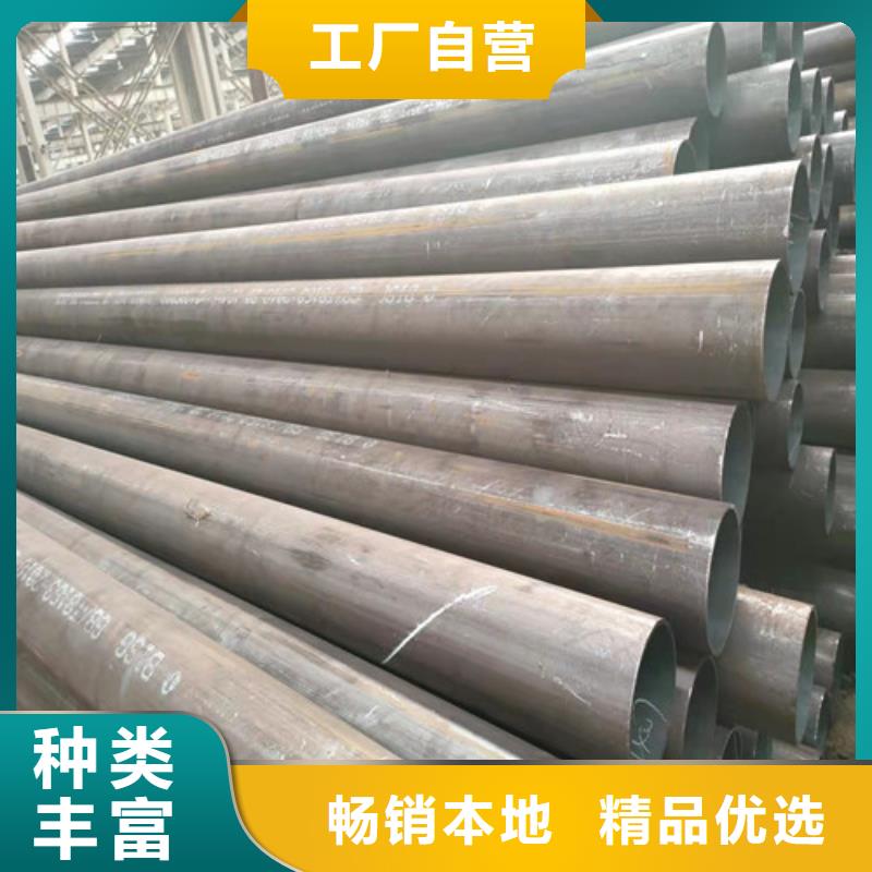无缝钢管_20#无缝钢管实力商家供货稳定