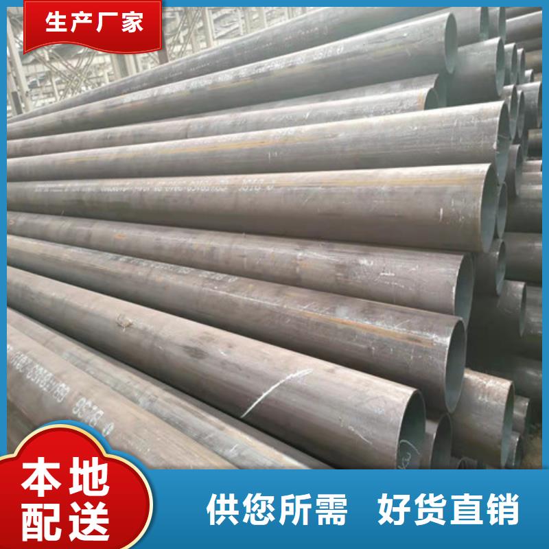 无缝钢管-6Mn无缝管工厂批发