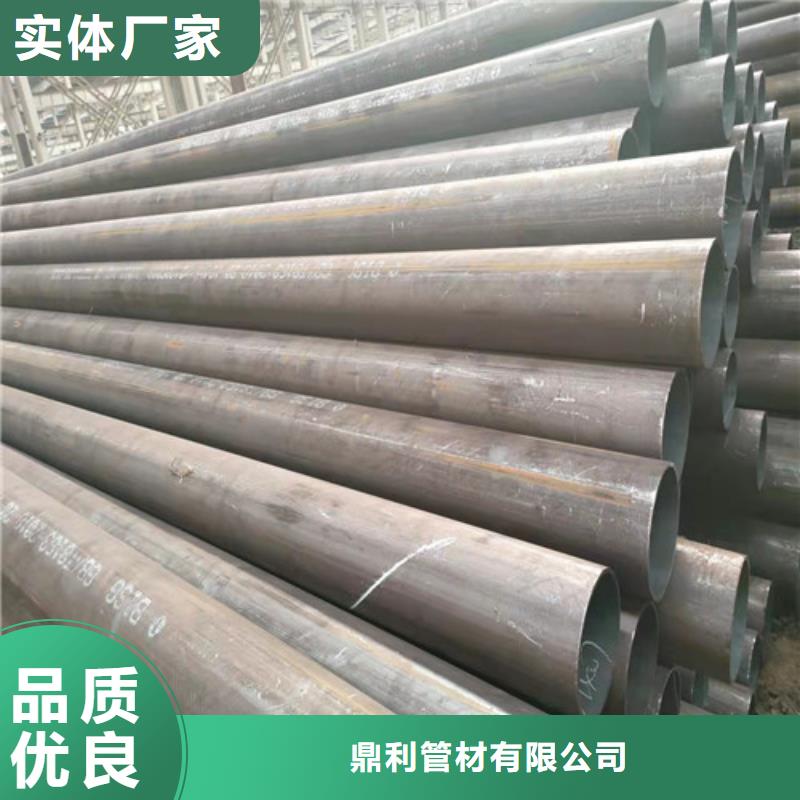 无缝钢管_20#无缝钢管实力商家供货稳定