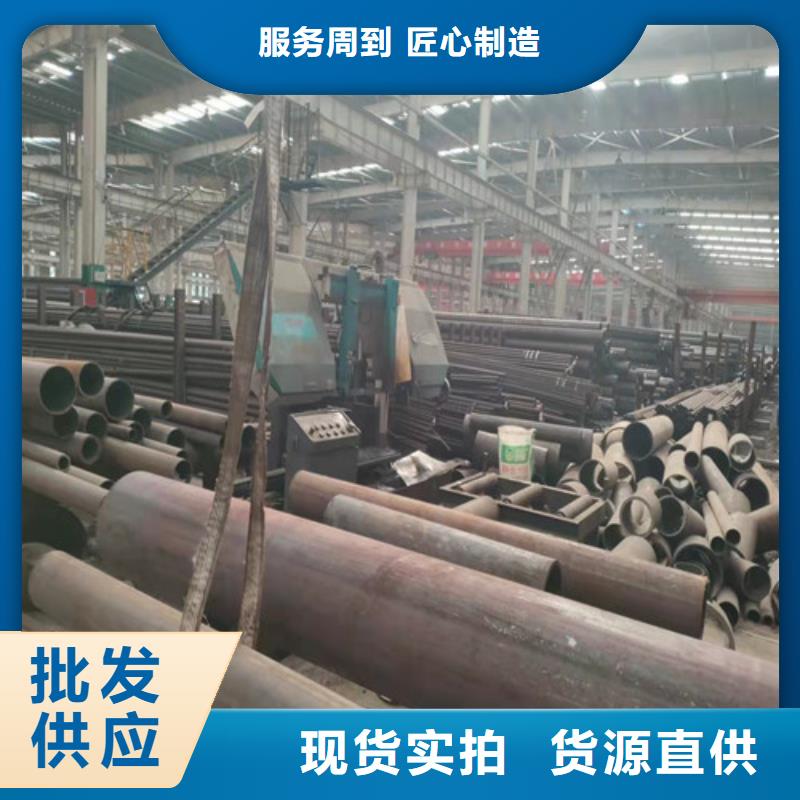 无缝钢管-6Mn无缝管工厂批发
