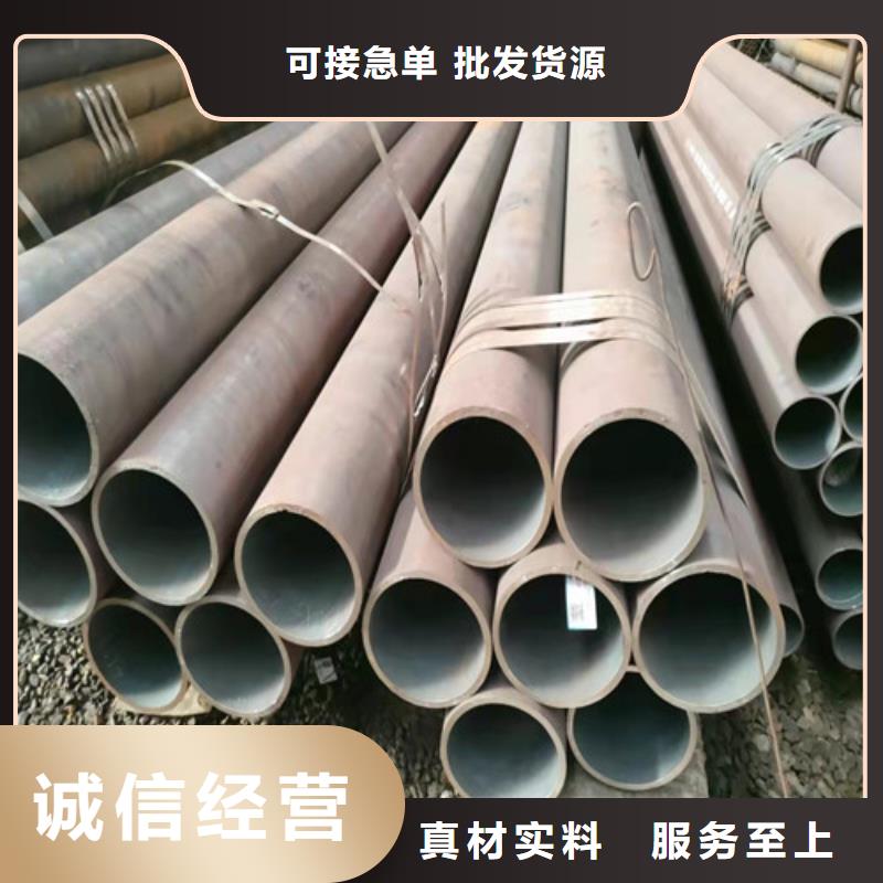 无缝钢管-6Mn无缝管工厂批发