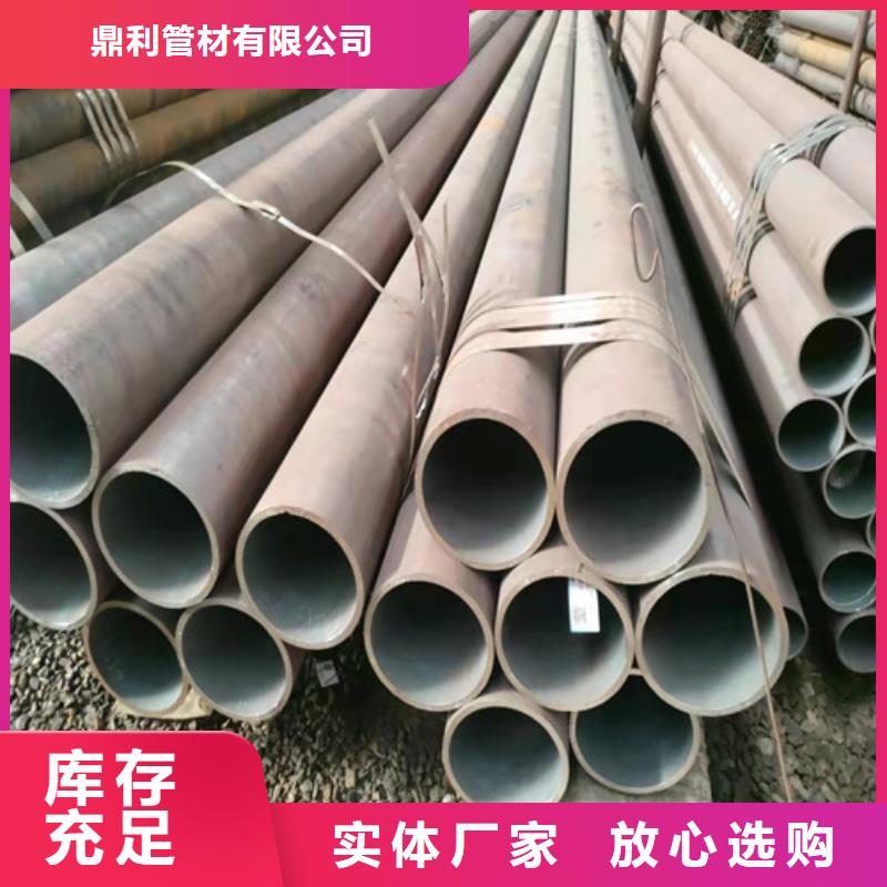 无缝钢管_20#无缝钢管实力商家供货稳定