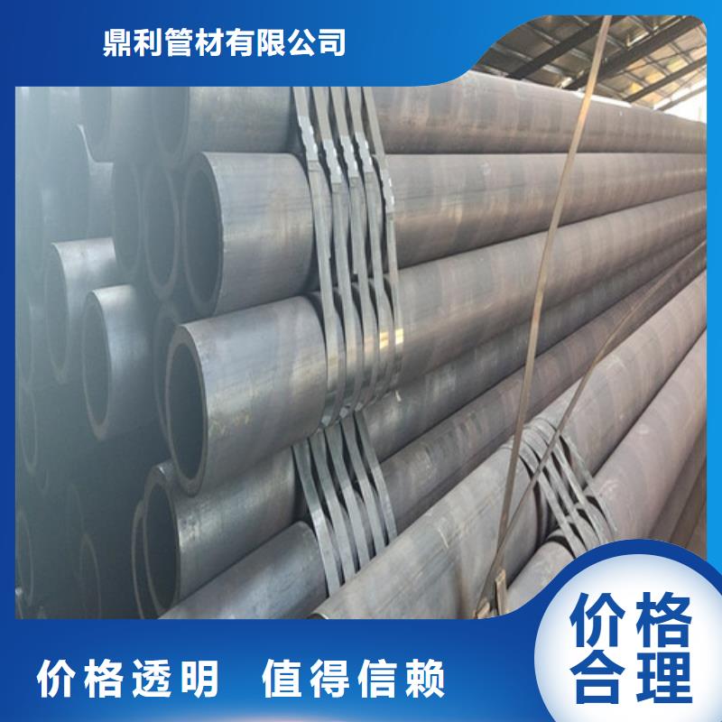 无缝钢管_20#无缝钢管实力商家供货稳定