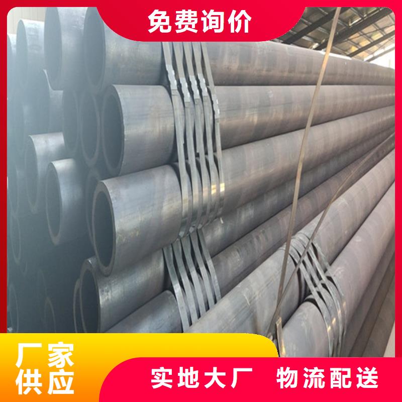 无缝钢管_20#无缝钢管实力商家供货稳定