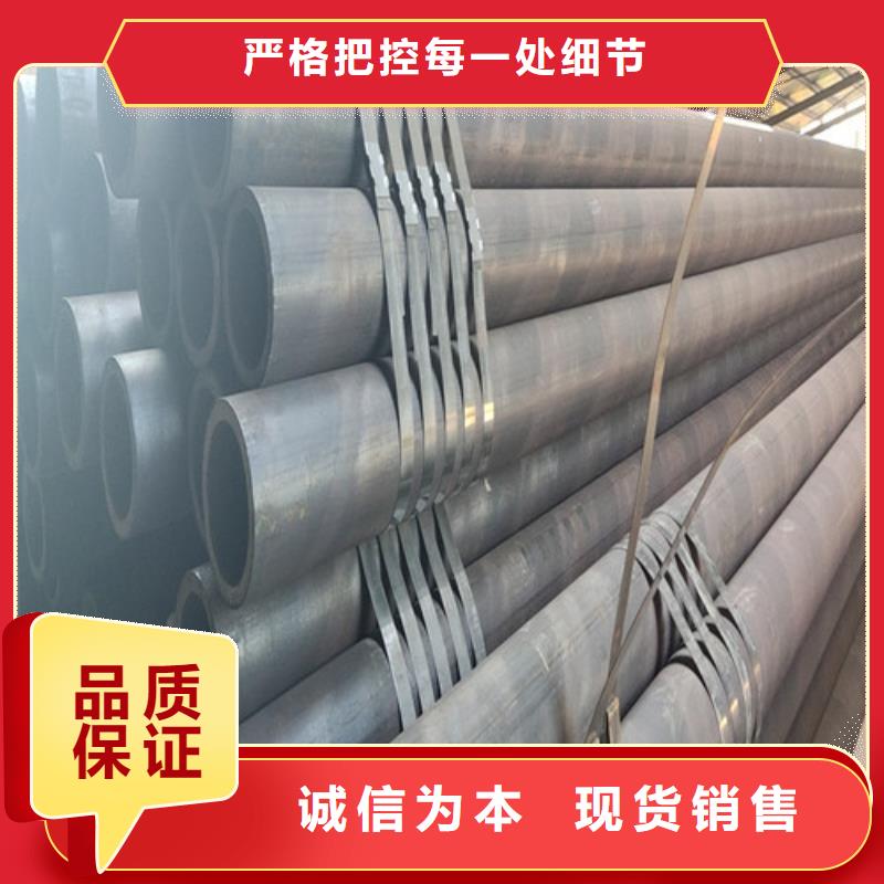 无缝钢管,45#无缝钢管经验丰富质量放心