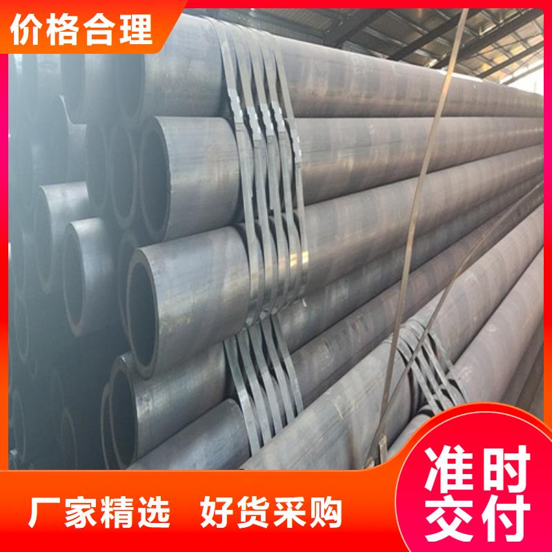 无缝钢管-6Mn无缝管工厂批发