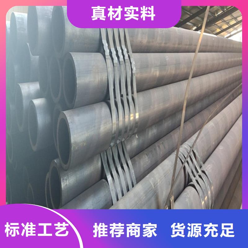 无缝钢管-6Mn无缝管工厂批发