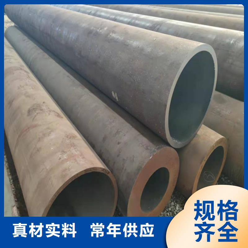 无缝钢管_20#无缝钢管实力商家供货稳定