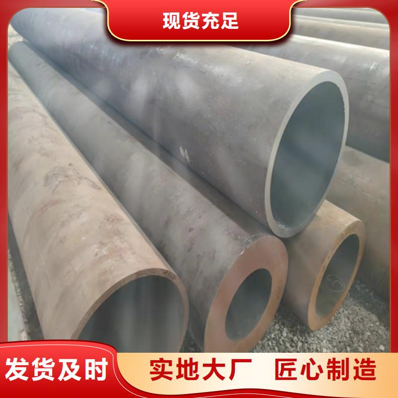 无缝钢管-6Mn无缝管工厂批发