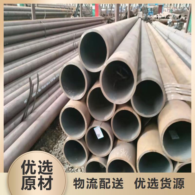 无缝钢管q345b无缝钢管供应商