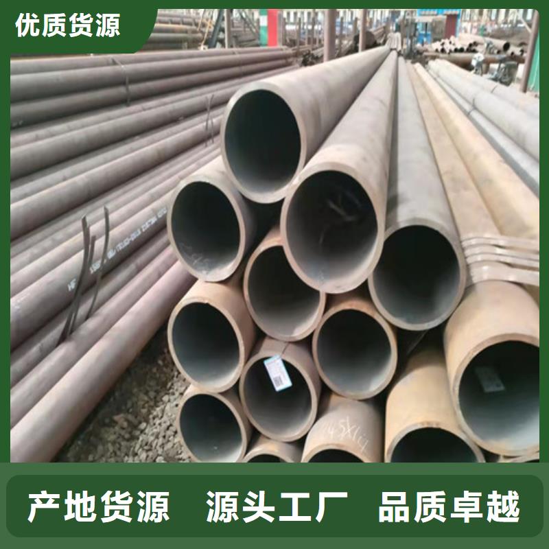 无缝钢管_20#无缝钢管实力商家供货稳定