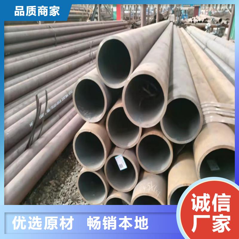 无缝钢管-6Mn无缝管工厂批发