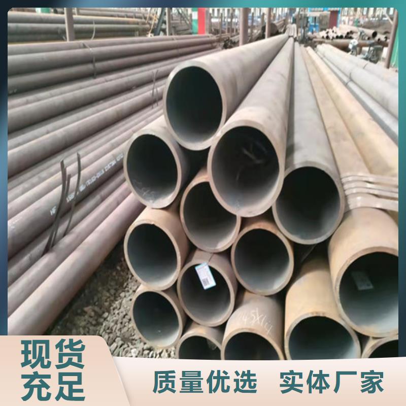 无缝钢管,45#无缝钢管经验丰富质量放心