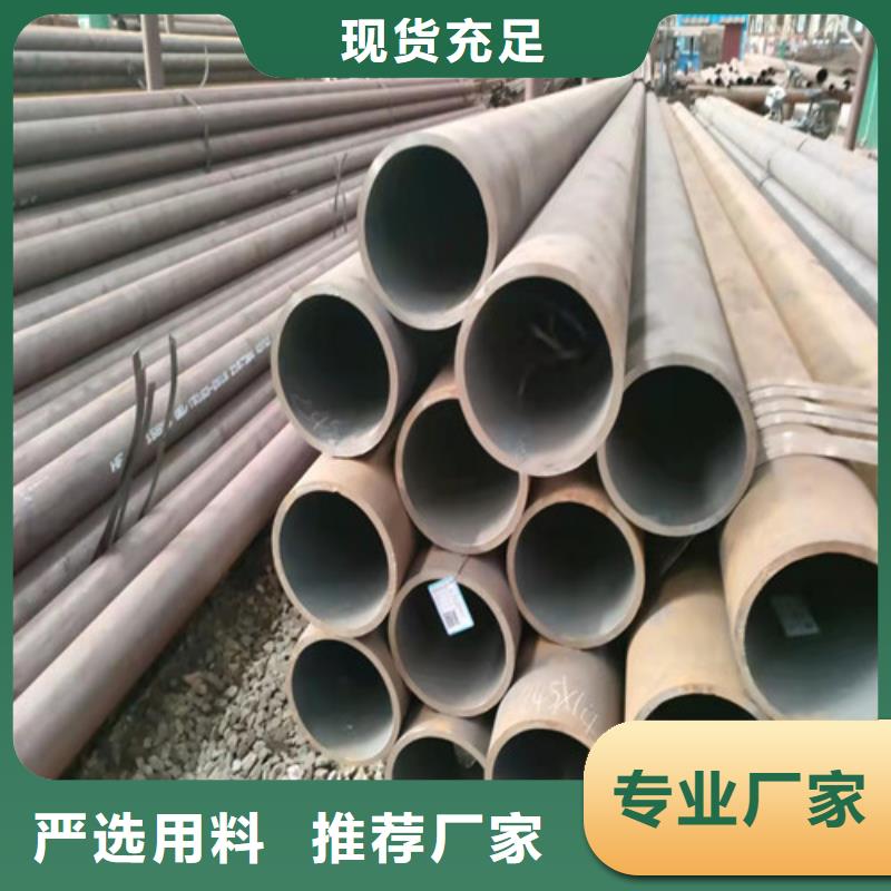 无缝钢管_20#无缝钢管实力商家供货稳定