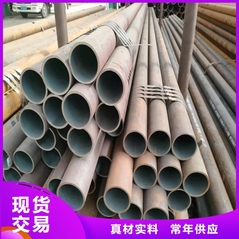 无缝钢管_20#无缝钢管实力商家供货稳定