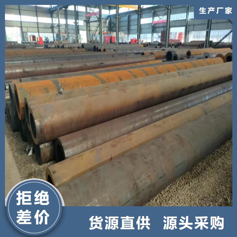无缝钢管,45#无缝钢管经验丰富质量放心