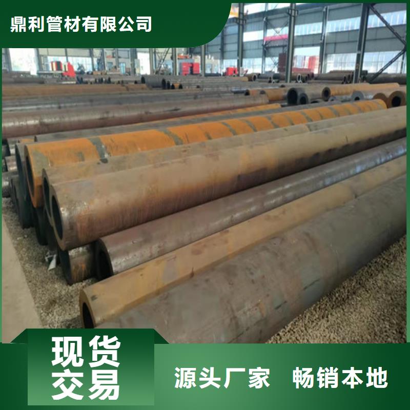 无缝钢管-6Mn无缝管工厂批发