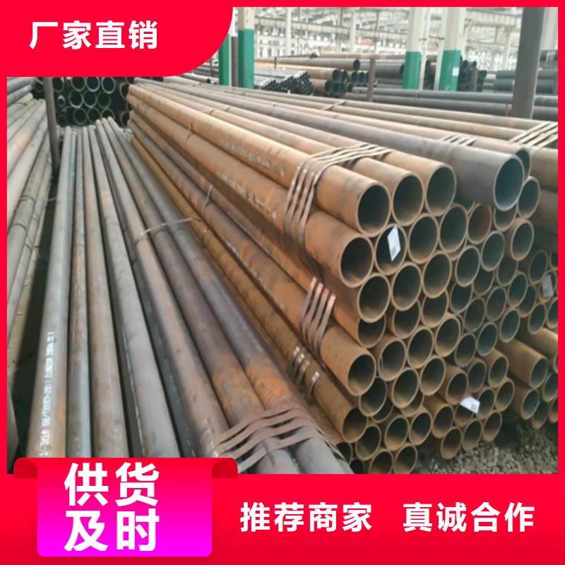 无缝钢管,45#无缝钢管经验丰富质量放心