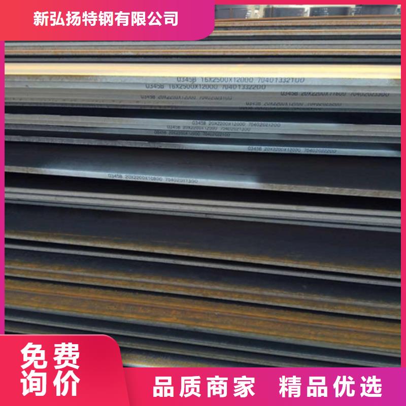 钢板锅炉容器板值得信赖