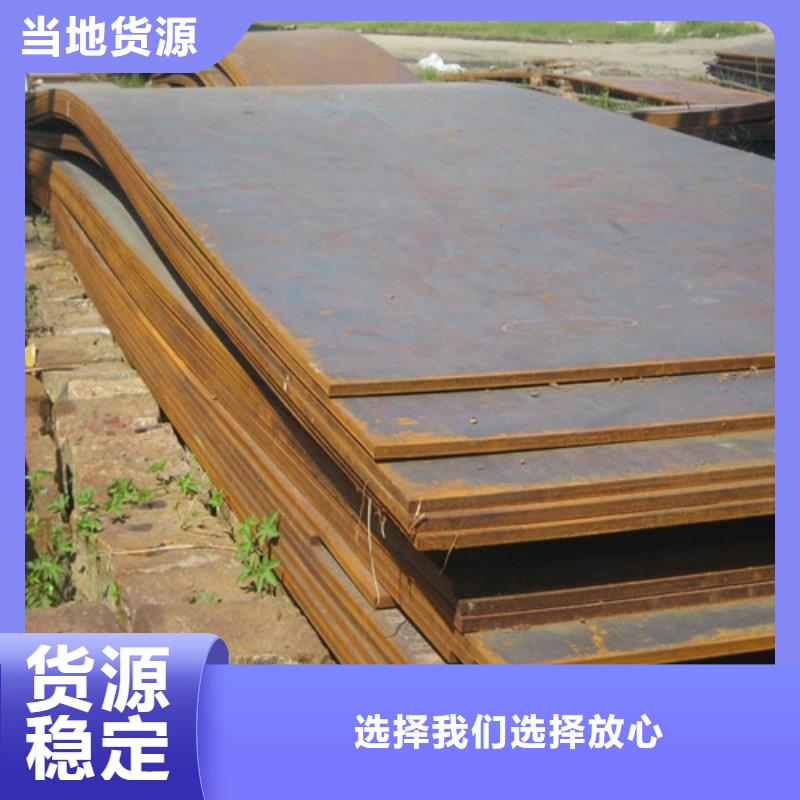 钢板锅炉容器板值得信赖