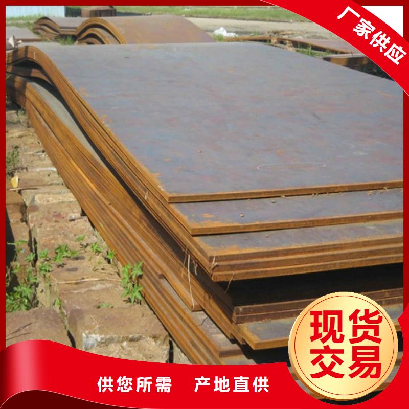 钢板锅炉容器板值得信赖