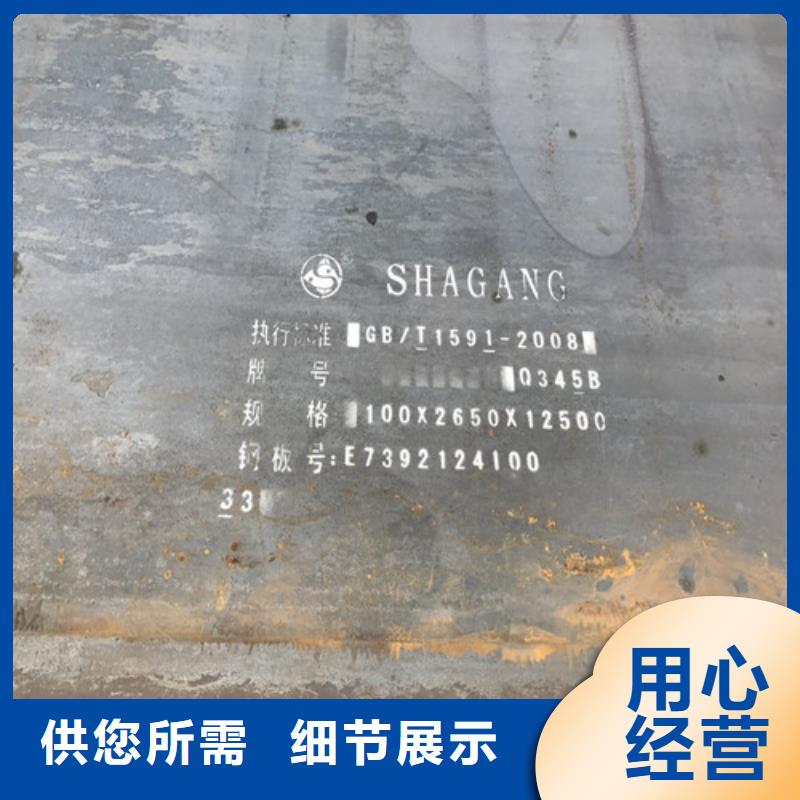 钢板锅炉容器板值得信赖