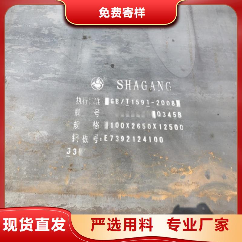 钢板锅炉容器板值得信赖