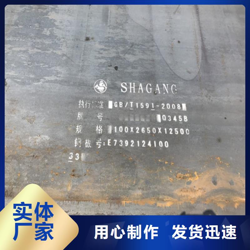 钢板锅炉容器板值得信赖