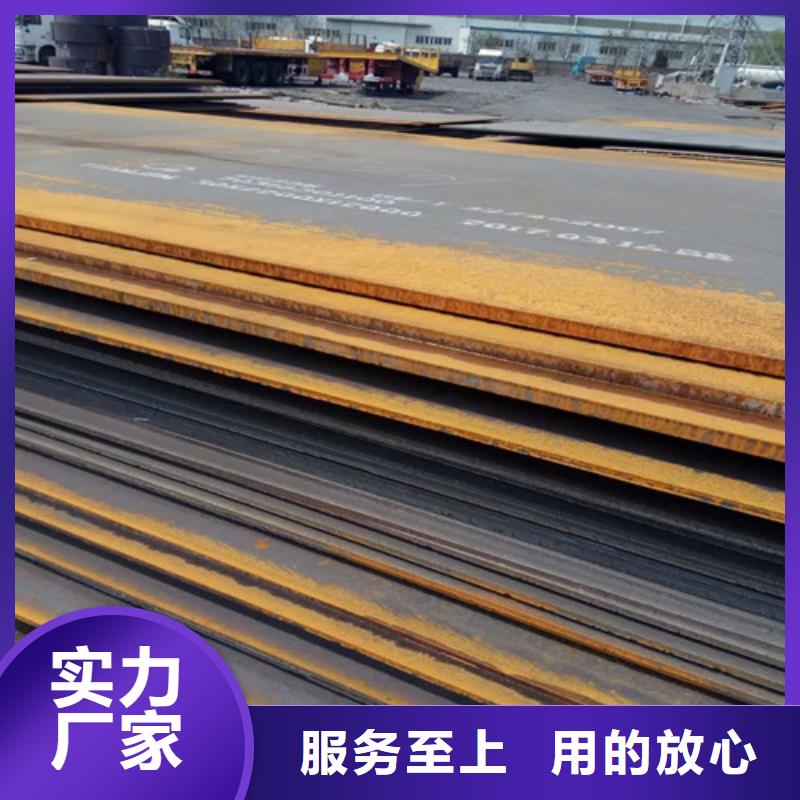 钢板锅炉容器板值得信赖