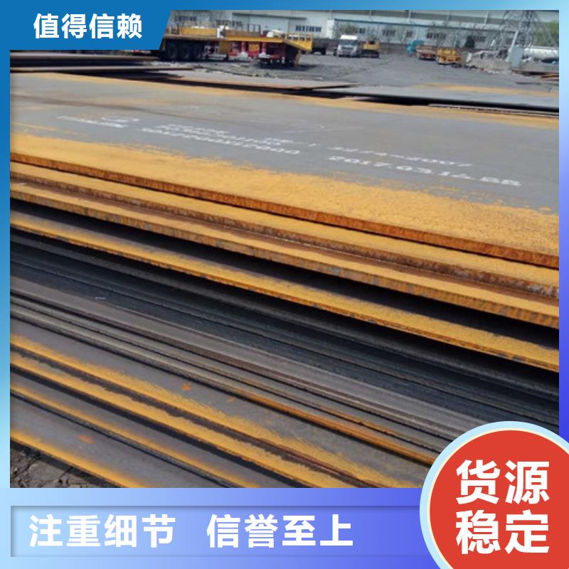 钢板锅炉容器板值得信赖