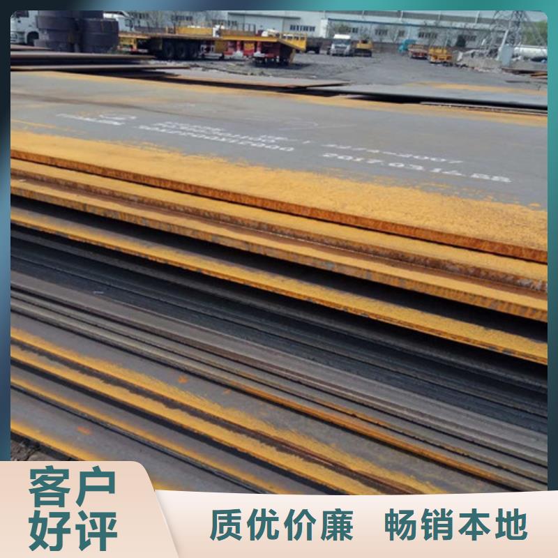 钢板锅炉容器板值得信赖