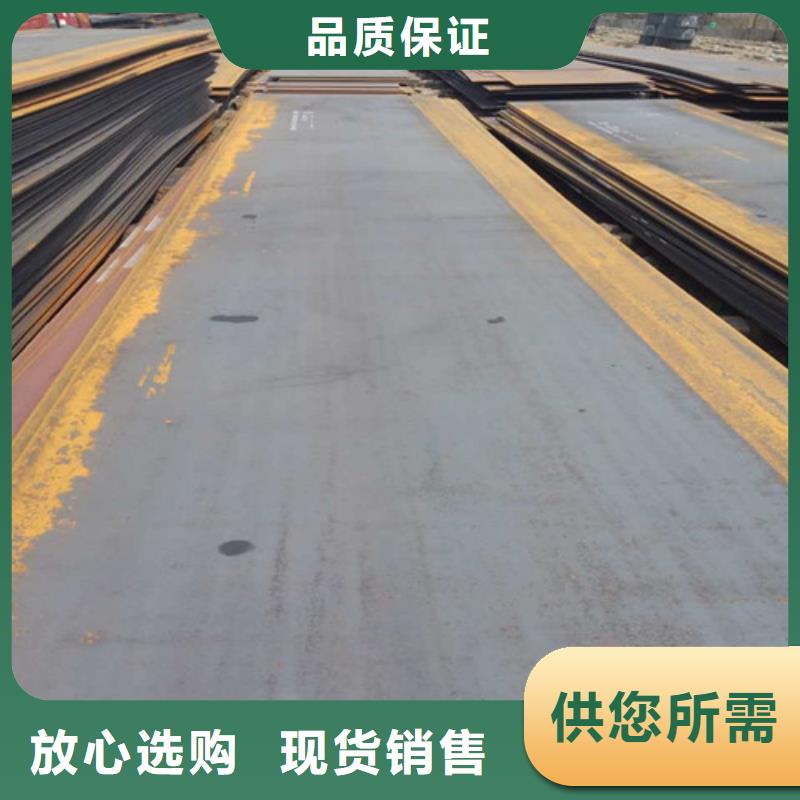 钢板锅炉容器板值得信赖