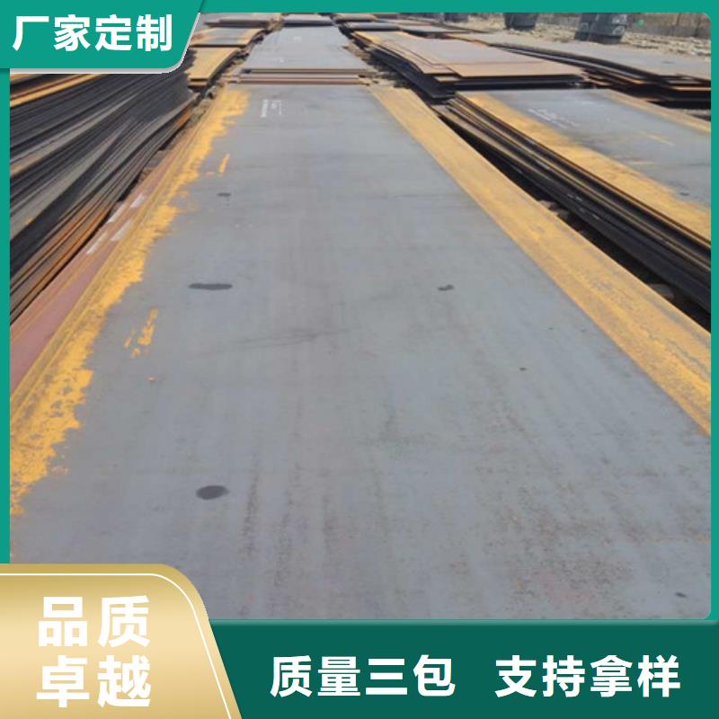 钢板锅炉容器板值得信赖