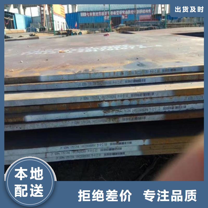 钢板锅炉容器板值得信赖