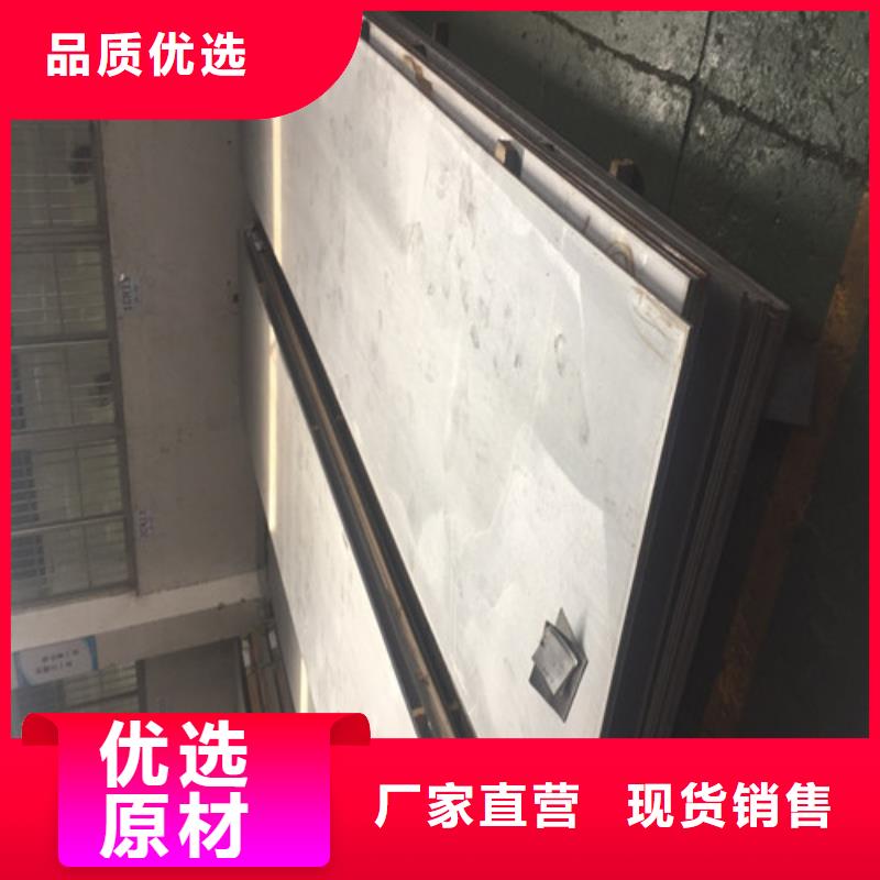 钢板锅炉容器板值得信赖