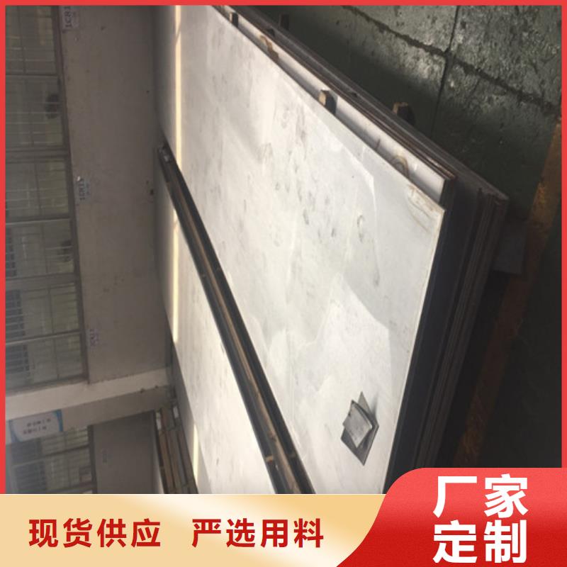 钢板锅炉容器板值得信赖