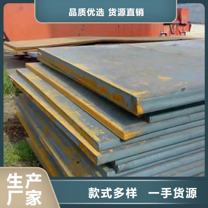 钢板锅炉容器板值得信赖