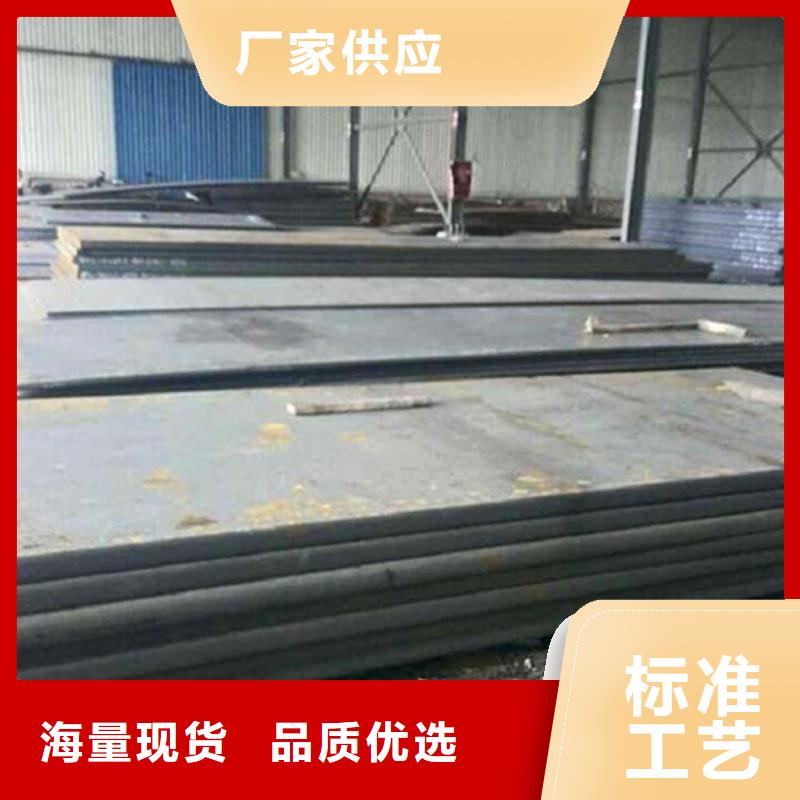 钢板锅炉容器板值得信赖