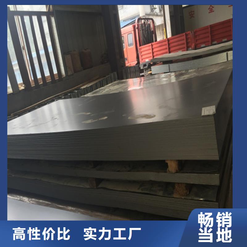 钢板锅炉容器板值得信赖